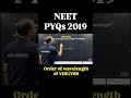 NEET 2019 PYQs | order of wavelength of VIBGYOR | #neetpyq #neetpreparation #neet2026 #neetphysics