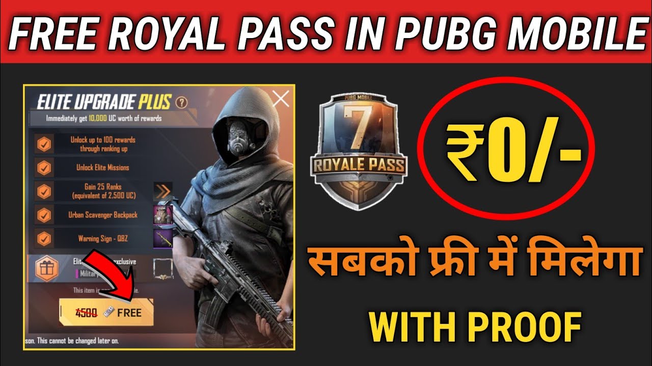 Get Free Elite Royal Pass In Pubg Mobile ! Free UC Cash Pubg Mobile ! Free  Elite Pass Pubg Mobile - 