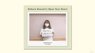 [Kokoradi #177] Kohara Konomis Open Your Heart