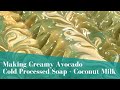 Making Creamy Avocado & Coconut Milk Cold Processed Soap