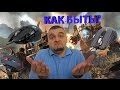 Warface☛ПРОБЛЕМЫ С МЫШКАМИ