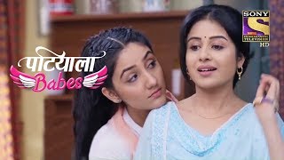 Babita Accepts The Past Mini - Babita Moments Patiala Babes