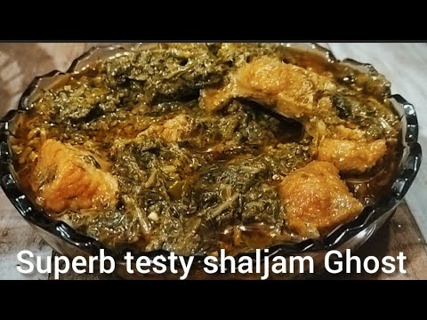 Superb testy shaljam Ghos ki recipe / beef shaljam ko banaye aur bhi tasty 