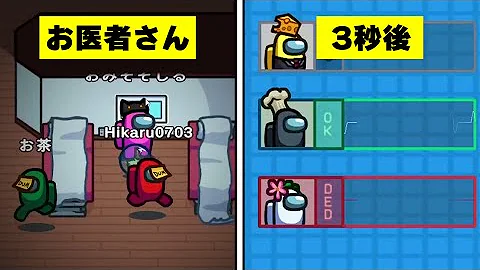 てるとくん お医者さん Mp3