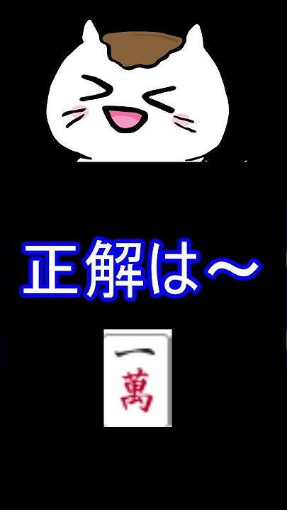 マーク2の麻雀ch Youtube