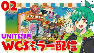 まめmame【ポケモン大好きおじさん】の配信のサムネイル画像