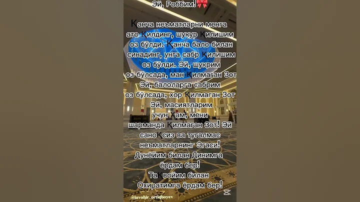 Ey Allohim gunohlarimizni kechirgin #islom #motivatsiya #sabr #qalbgaoziqa #automobile #432hz #rek