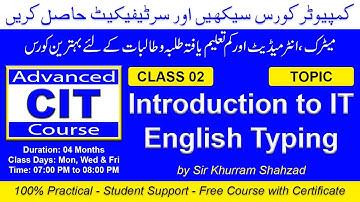 CIT Complete Course - Introduction to IT - English Typing - Class-2