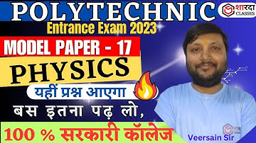 Polytechnic Model Paper 2023 PHYSICS Polytechnic Entrance Exam 2023 Repeated Important Question PYQ