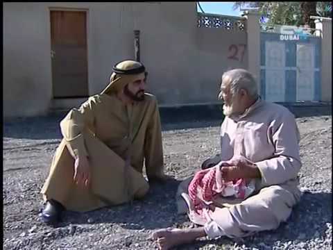 محمد ابن راشد أل مكتوم يجلس بجانب مسن لم يعرف شوف الكرم والتواضع