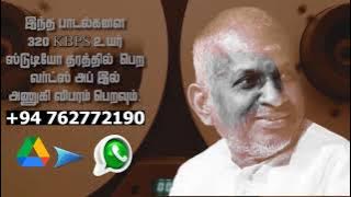 Thulli thulli nee padamma | துள்ளி துள்ளி நீ பாடம்மா