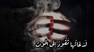 جِراحٌ للكتابة - للشاعر وليد الأسطل