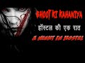 Bhoot Ki Kahaniya || हॉस्टल में एक रात || A Night In Hostel