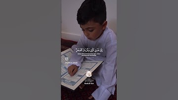 سوره الاسراء/رمضان مبارك 🌙💛 #قران_كريم #سورة_الإسراء #القرآن_الكريم