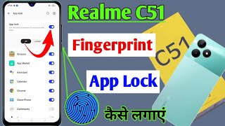 realme c51 fingerprint app lock /realme c51 app me fingerprint lock Kaise lagaye /realme c51 mobile screenshot 4