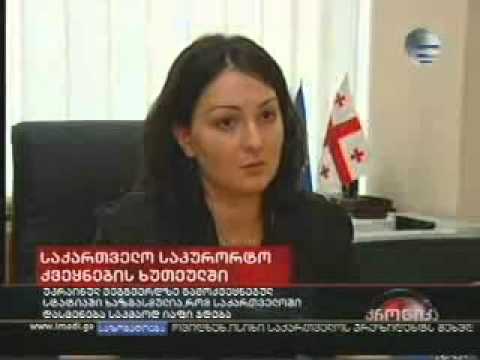 საქ-ო  საკურორტო ქვეყნების ხუთეულში