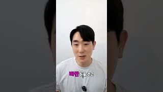 [ 스피드마켓 ] 🫧 거품부터 향까지 완벽! 탈모 기능성 샴푸 🌿 #라방 #라이브방송 #클릭메이트