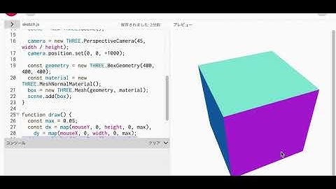 p5.js と Three.js を組み合わせてみる（Three.js のレンダリング・box の回転を p5.js の draw関数内で行う）
