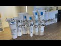 ما تشريش كريم لاروش بوزيه قبل ما تشوفي هذا الفيديو   