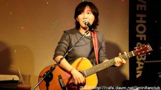 통기타 라이브가수 강지민 - Stumblin` In (Suzi Quatro & Chris Norman) chords