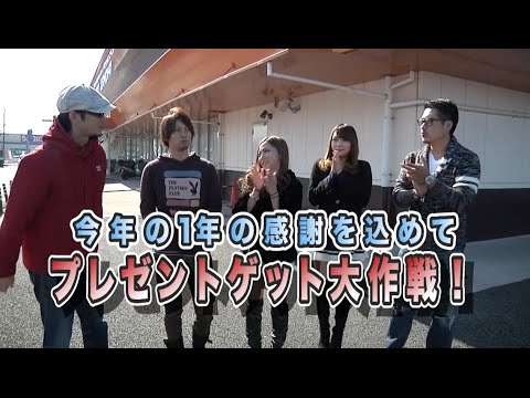 パチンコプレイガイドtv鹿児島版 15 12 28 Youtube