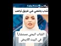 شاب يمني مستشارٱ في البيت الأبيض امريكا متابعه