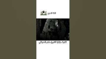 اجمل تلاوة للشيخ ماهر المعقلي #ماهر_المعيقلي #بدر_التركي #ياسر_الدوسري
