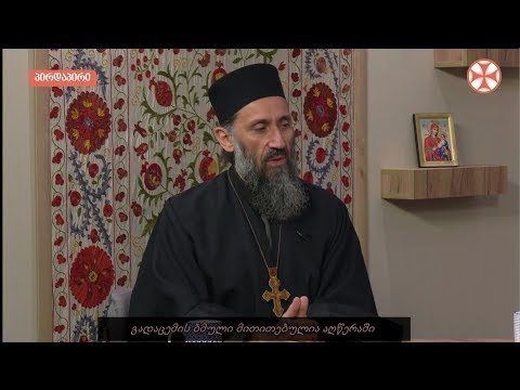 ჯვარი, ქრისტიანობა და განსაცდელები | გადაცემა \"განთიადი\"  26.09.2019