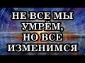 Человечество стоит на пороге Новой Цивилизации. Полноценное развитие Души, личности и тела человека