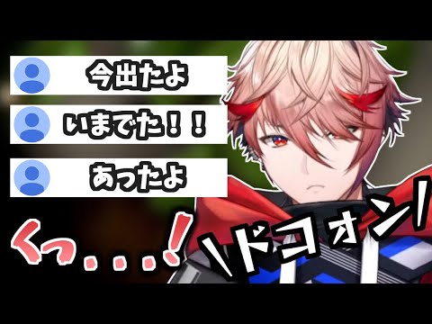 ヒントなしでアイテムを探すセラフ【セラフ・ダズルガーデン/にじさんじ切り抜き/VOLTACTION】