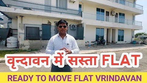 वृन्दावन में सस्ता फ्लैट 🏠 READY TO MOVE FLAT IN VRINDAVAN #VRINDAVAN #sanjitsinghrajput