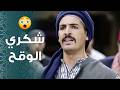 الزعيم بموقف صعب كتير يا بجيب اثبات يا اما بدو يصغر قدام اهل الحارة ـ باب الحارة 11 الزعيم بموقف صعب كتير يا بجيب اثبات يا اما بدو يصغر قدام اهل الحارة ـ باب الحارة 11