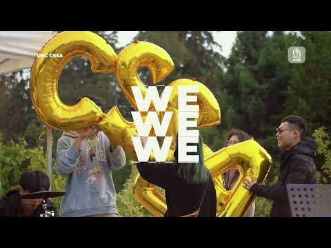 UBC CSSA 形象片 Promo