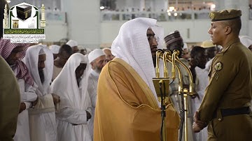 تلاوة فضيلة الشيخ د. بندر بليلة من صلاة العشاء 6 محرم 1440 هـ _ سورة الإنفطار