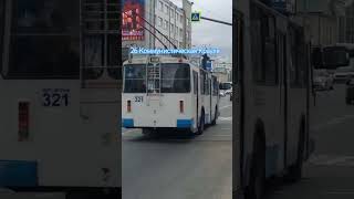 ЗиУ 682Г-012[Г0А]❤️‍🔥б/н 321 г. Екатеринбург Спасибо @Yekaterinburgtransport #музыка