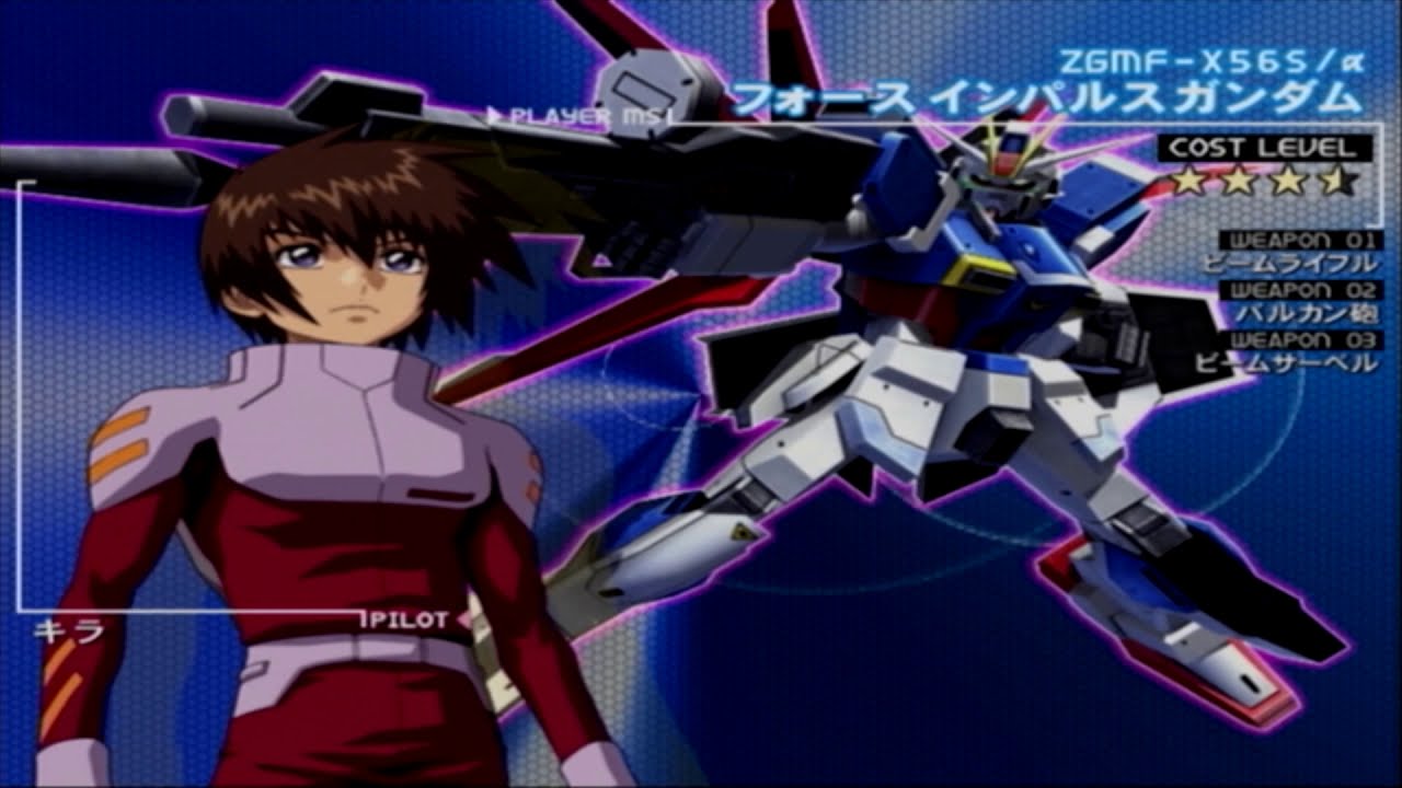 Gundam 2 キラ 赤パイロット ストーリー フォースインパルスガンダム アーケードモード 機動戦士ガンダムseed 連合vs Z A F T Ps2 Youtube