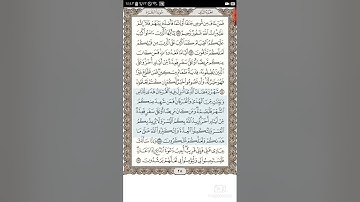#سورة البقرة الايه (182) للايه (186)بصوت القارئ ماهر المعيقلي#