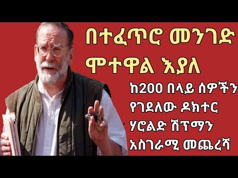 ቪዲዮ: ሃሮልድ ላስዌል፡ የህይወት ታሪክ፣ የግል ህይወት፣ ስራ፣ ስኬቶች