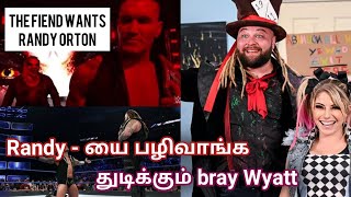 Randy - யை பழிவாங்க துடிக்கும் bray Wyatt || wrestling Tamil entertainment