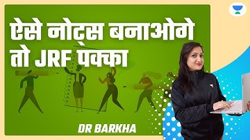NTA UGC NET 2021 | Exam & Preparation Tips | ऐसे नोट्स बनाओगे तो JRF पक्का | By Dr. Barkha