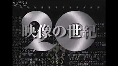 映像の世紀 パリは燃えているか Mp3