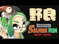 【生放送】連合をシバきます!野良で! - 2026.4.4【FM SPLABO!】