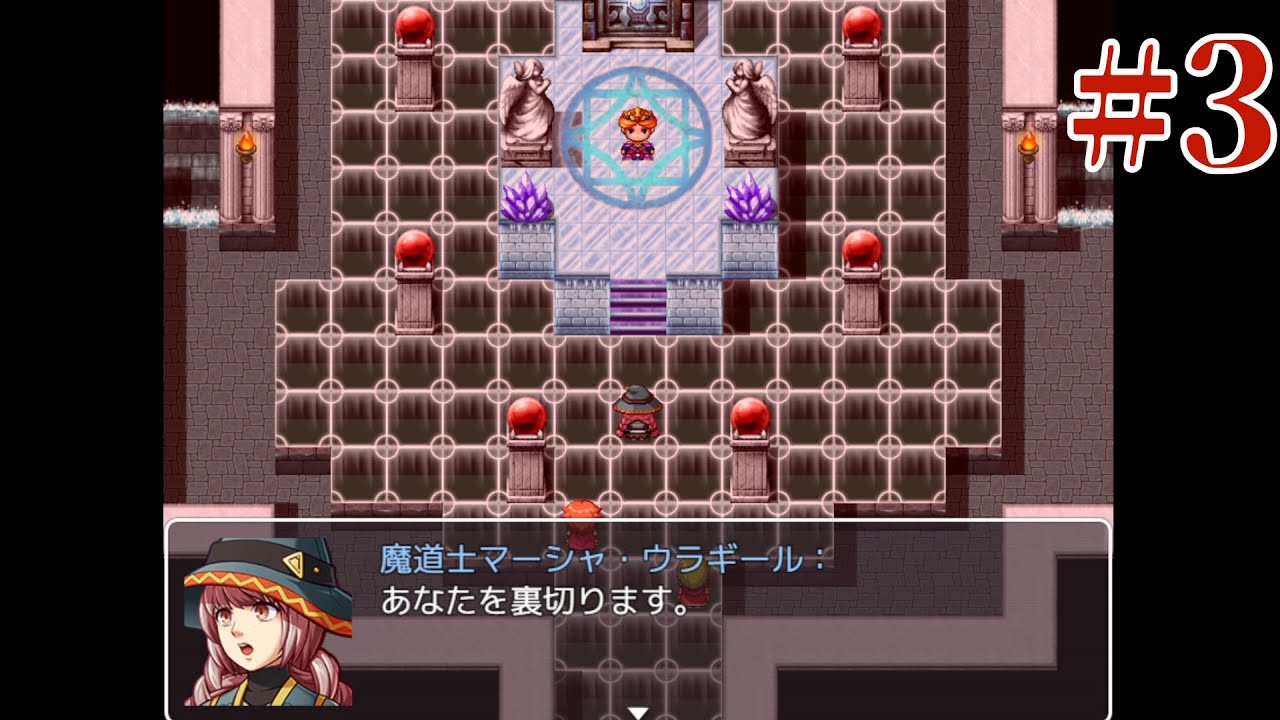 思っていた展開と全く違うRPG、本篇END+おまけ【ネタバレが激しすぎるＲＰＧ―最後の敵の正体は勇者の父―】 #3(完)