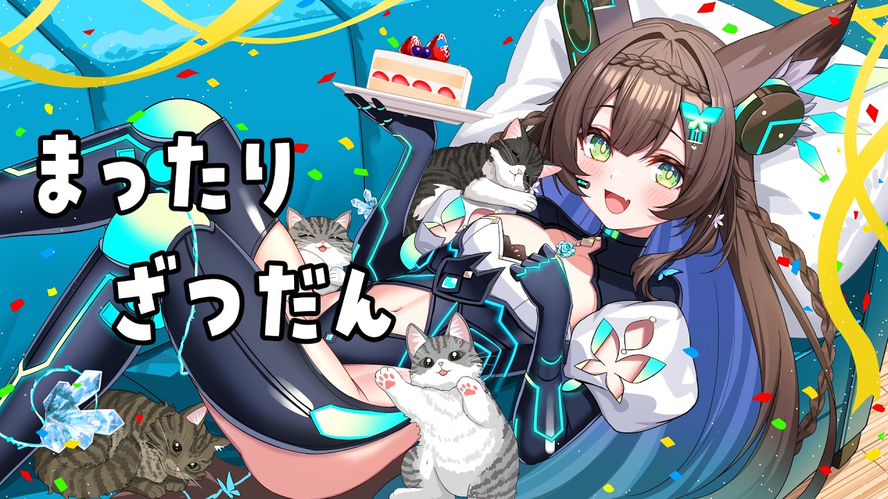 【雑談】　まったりざつだん！近況報告等有　【 #Vtuber / #千草はな 】