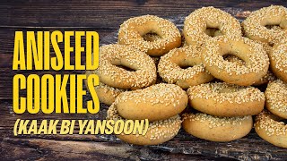 Aniseed Cookies (Kaak bi Yansoon) / طريقة تحضير الكعك المقرمش باليانسون