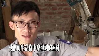 【小人物大英雄】琴有獨鍾