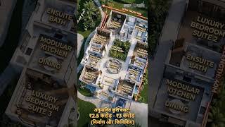 Ultra Luxury 3 Bedroom Bungalow Layout | Open Roof Top View Design | Rolls-Royce Parking