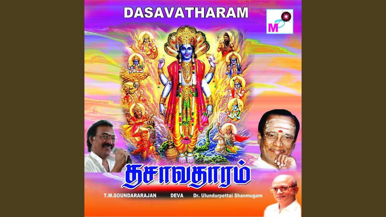 Watch Veera Theera on YouTube Watch Veera Theera on YouTube