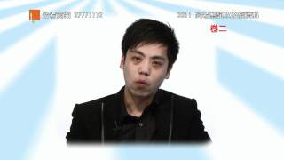 公考寬頻《2011高考應試攻略》經濟科