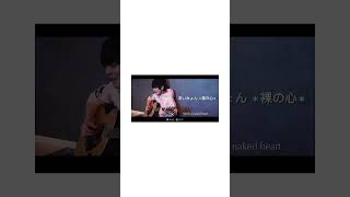 英語字幕で聴く優里の歌 #shorts#優里ちゃんねる #優里